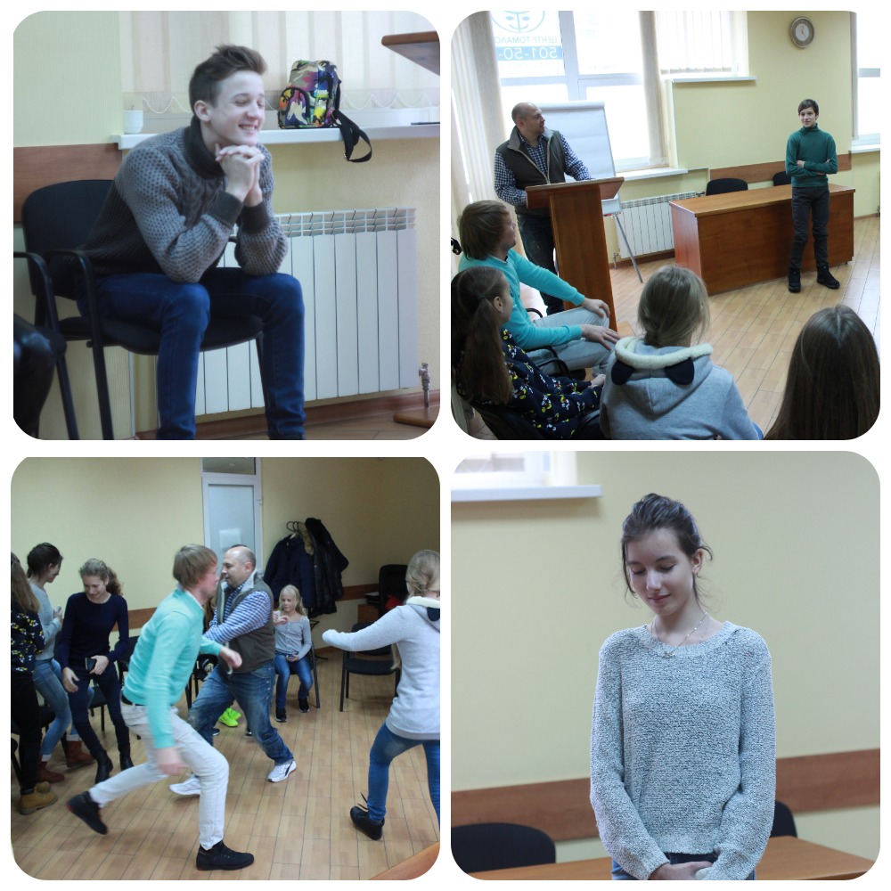 Подростковый клуб Киев группа №5